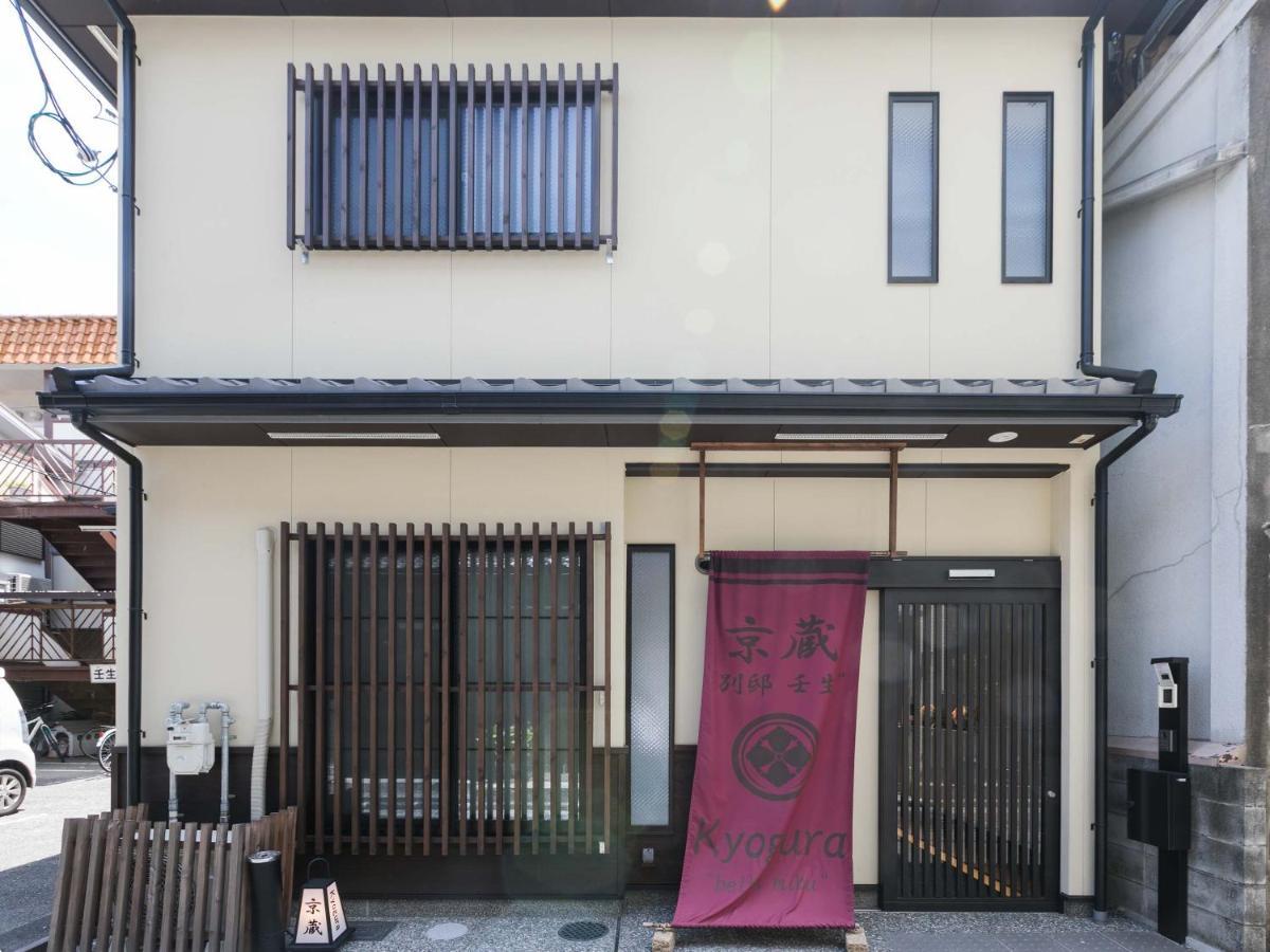 Kyo No Yado Botan Villa Kyoto Exterior photo