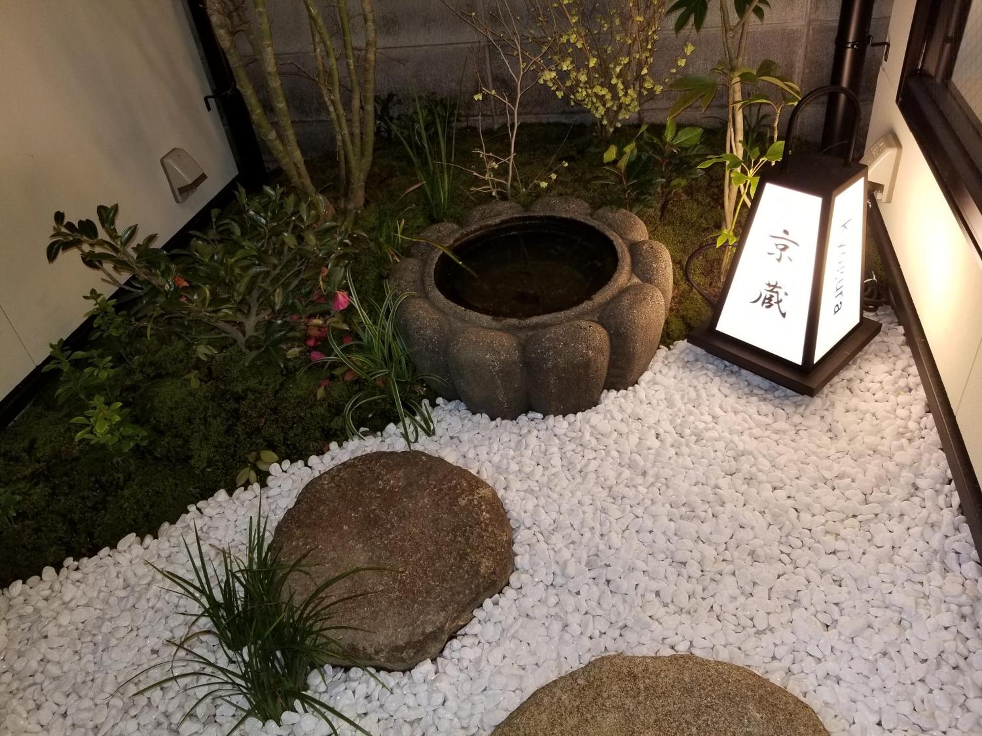 Kyo No Yado Botan Villa Kyoto Exterior photo