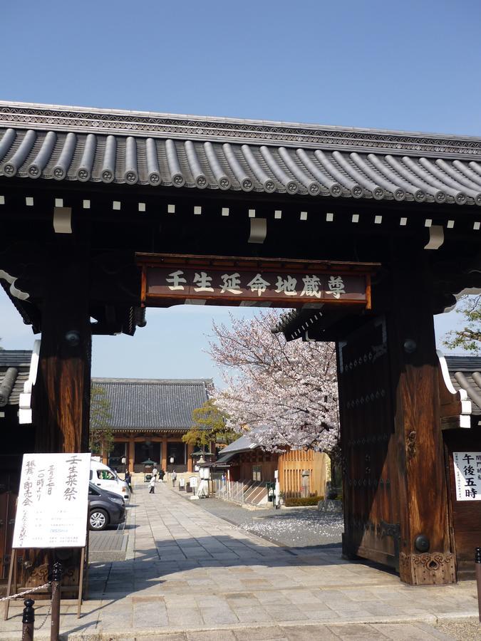 Kyo No Yado Botan Villa Kyoto Exterior photo