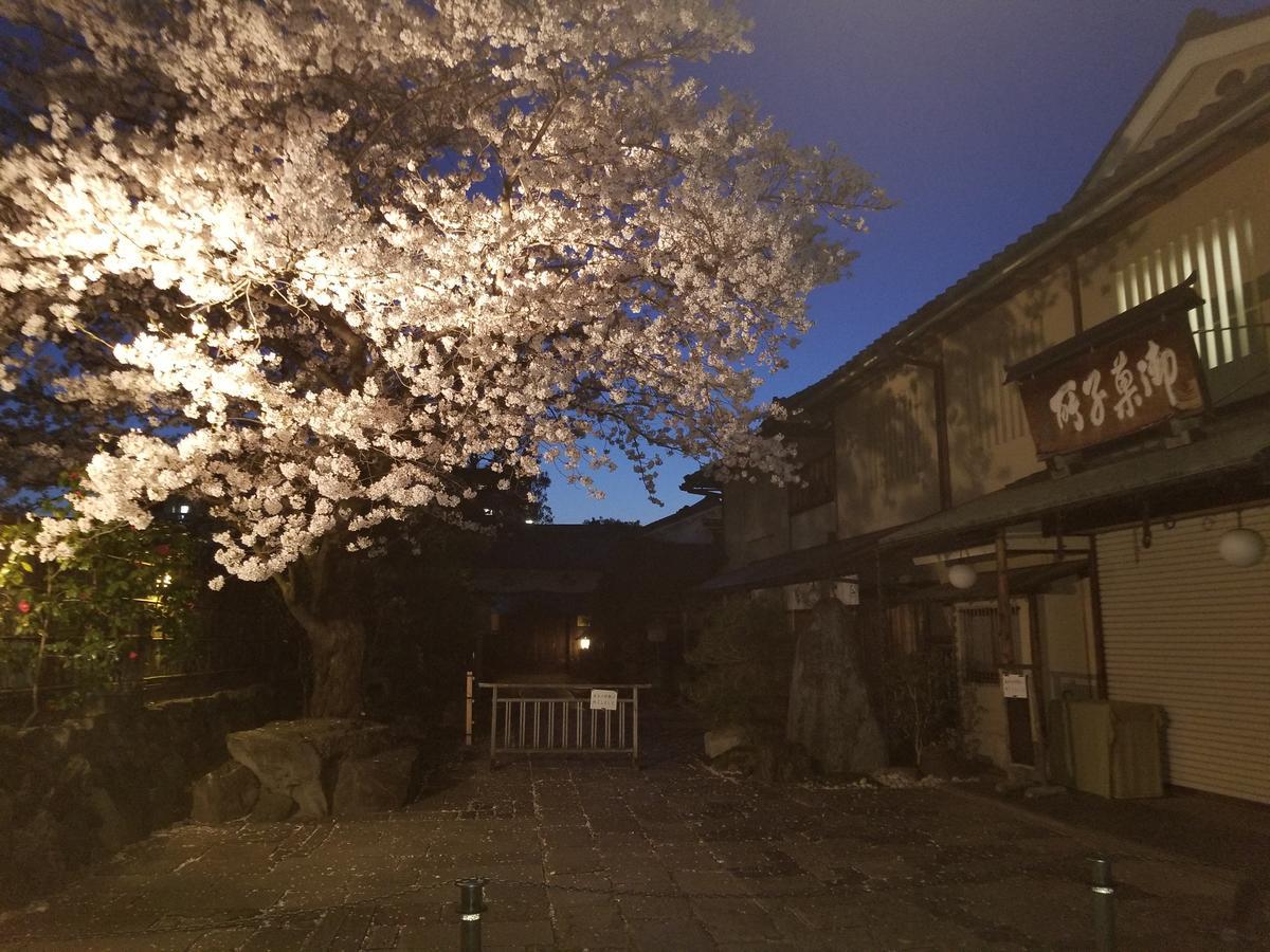 Kyo No Yado Botan Villa Kyoto Exterior photo